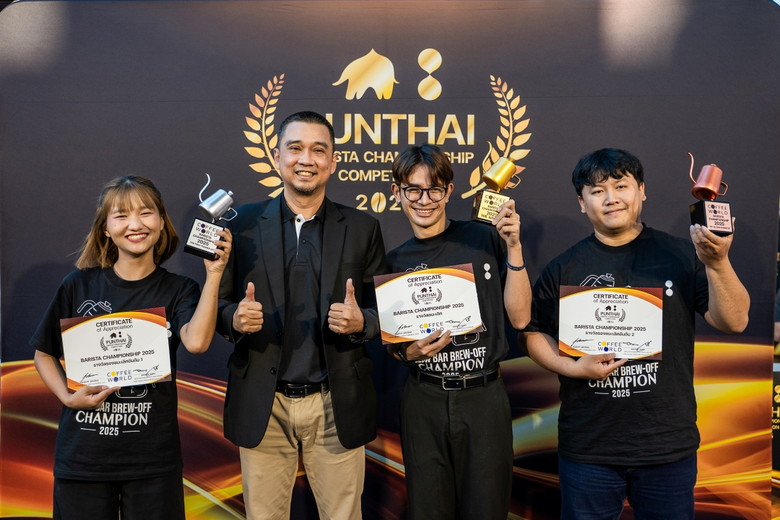 ชิงแชมป์นักชงตัวท็อป! กาแฟพันธุ์ไทย - คอฟฟี่ เวิลด์ เปิดเวทีค้นหาสุดยอดบาริสต้าระดับประเทศ