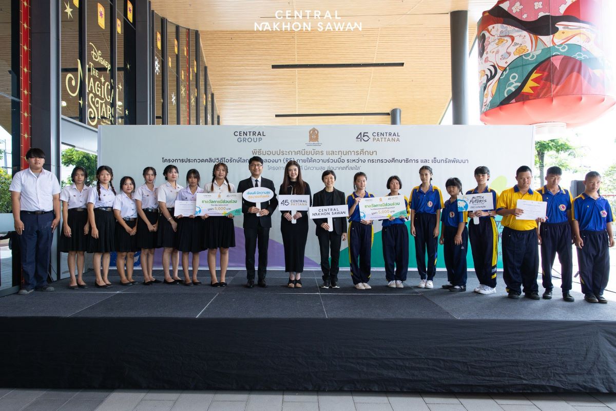 จัดพิธีมอบประกาศนียบัตรและทุนการศึกษาผ่านการประกวดค...