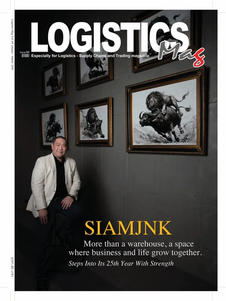 Logistics mag ฉบับต้อนรับปี "ม้าไฟ" ปีแห่...