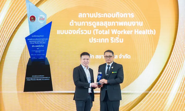 บริษัท สยามเพรส จำกัด ในเครือ บริษัท ที.เ...