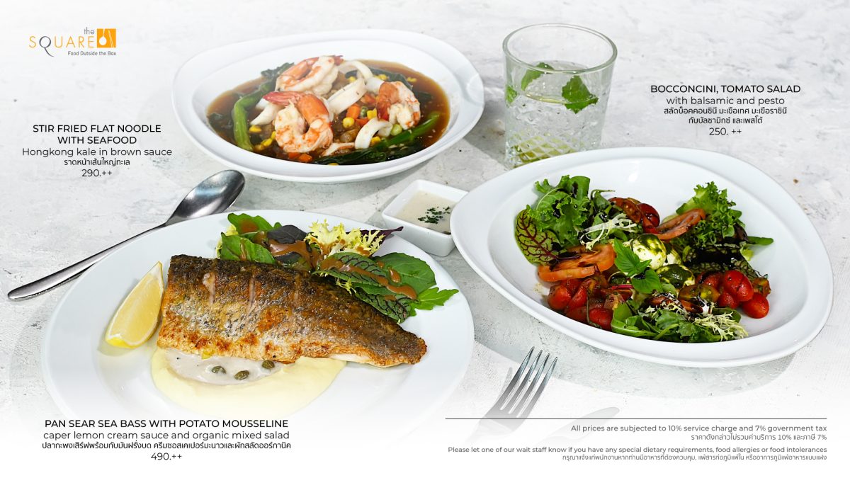 สัมผัสความอร่อยตามฤดูกาลกับเมนู Seasonal ...