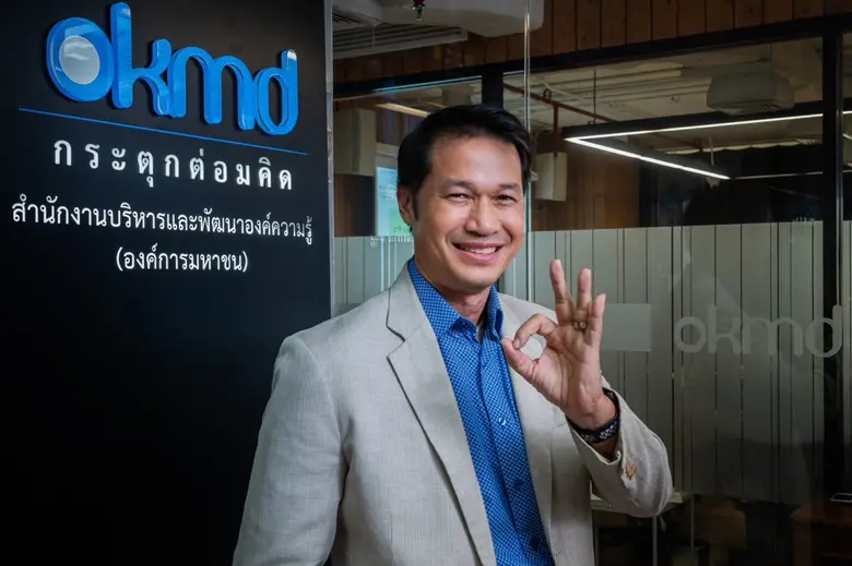 ท่ามกลางความท้าทายของการพัฒนาการเรียนรู้เ...