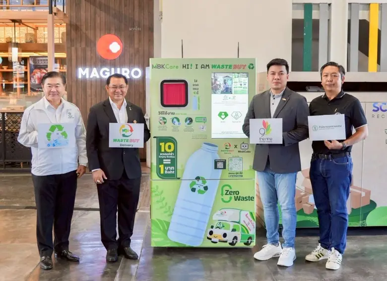 นายเอกกร อัมบัส ผู้จัดการทั่วไป บริษัท เดอะไนน์ เซ็...