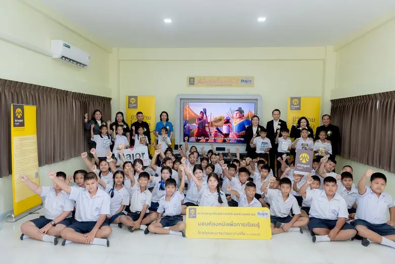 กรุงศรี (ธนาคารกรุงศรีอยุธยา จำกัด (มหาชน...