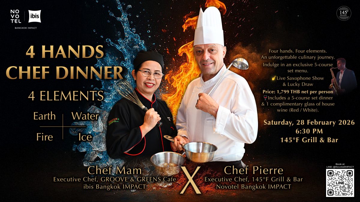 ขอเชิญร่วมงาน 4 Hands Chef Dinner 4 Eleme...