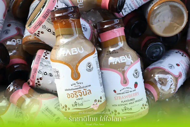 PLUS ร่วมส่งต่อพลังแห่งความรัก เติมรอยยิ้มวันเด็ก ภายใต้แนวคิด "Heart Plus Love"