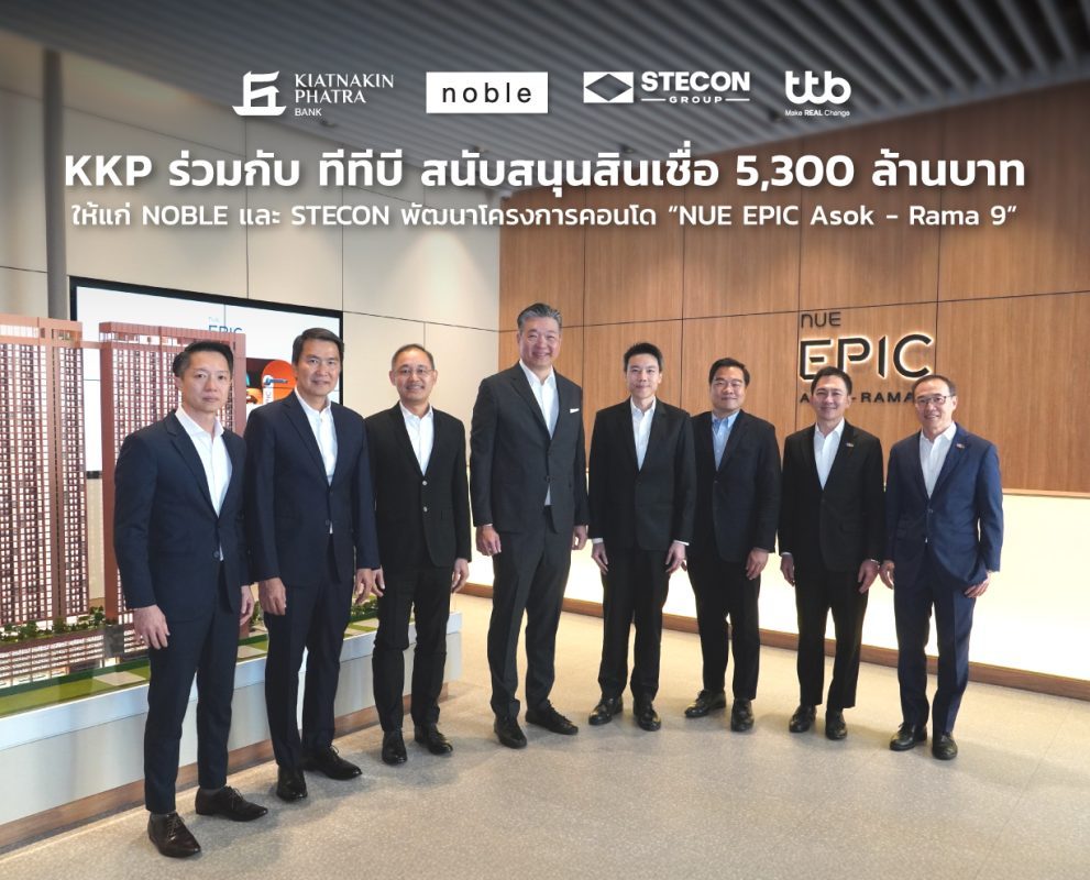 ธนาคารเกียรตินาคินภัทร จำกัด (มหาชน) (KKP...