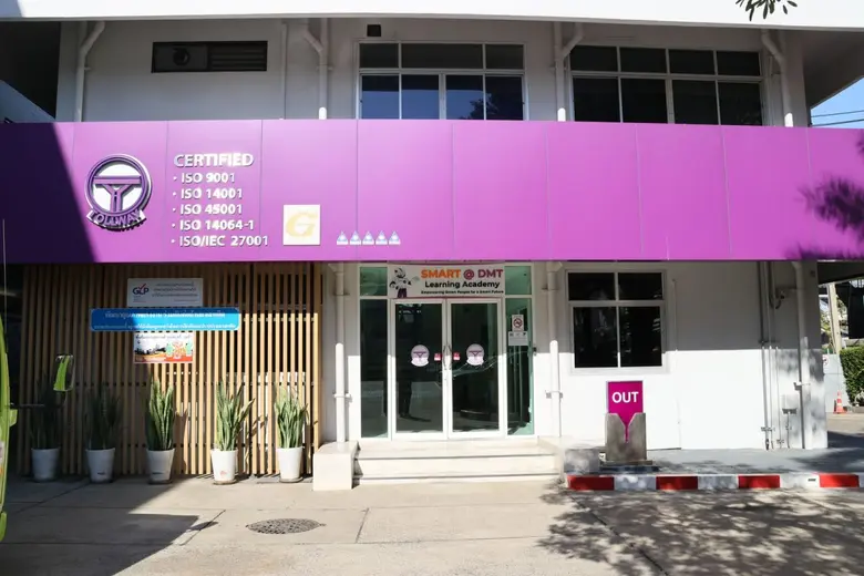 บริษัท ทางยกระดับดอนเมือง จำกัด (มหาชน) ห...