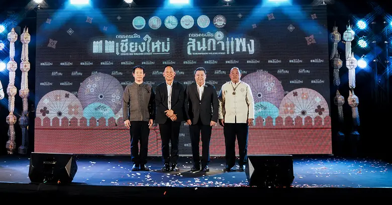 การท่องเที่ยวแห่งประเทศไทย (ททท.) ร่วมกับ...