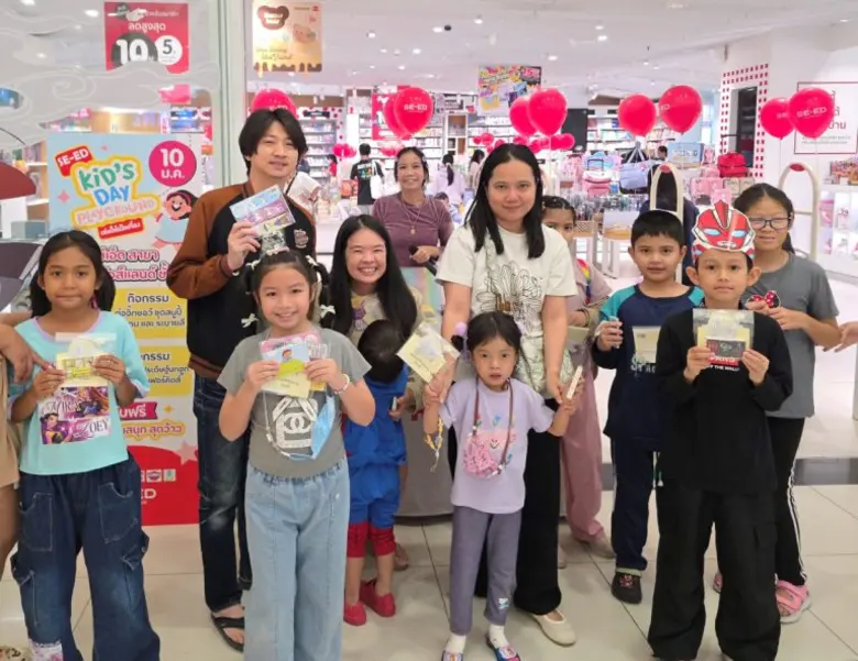 ในโอกาสวันเด็กแห่งชาติประจำปี 2569 ซีเอ็ด...