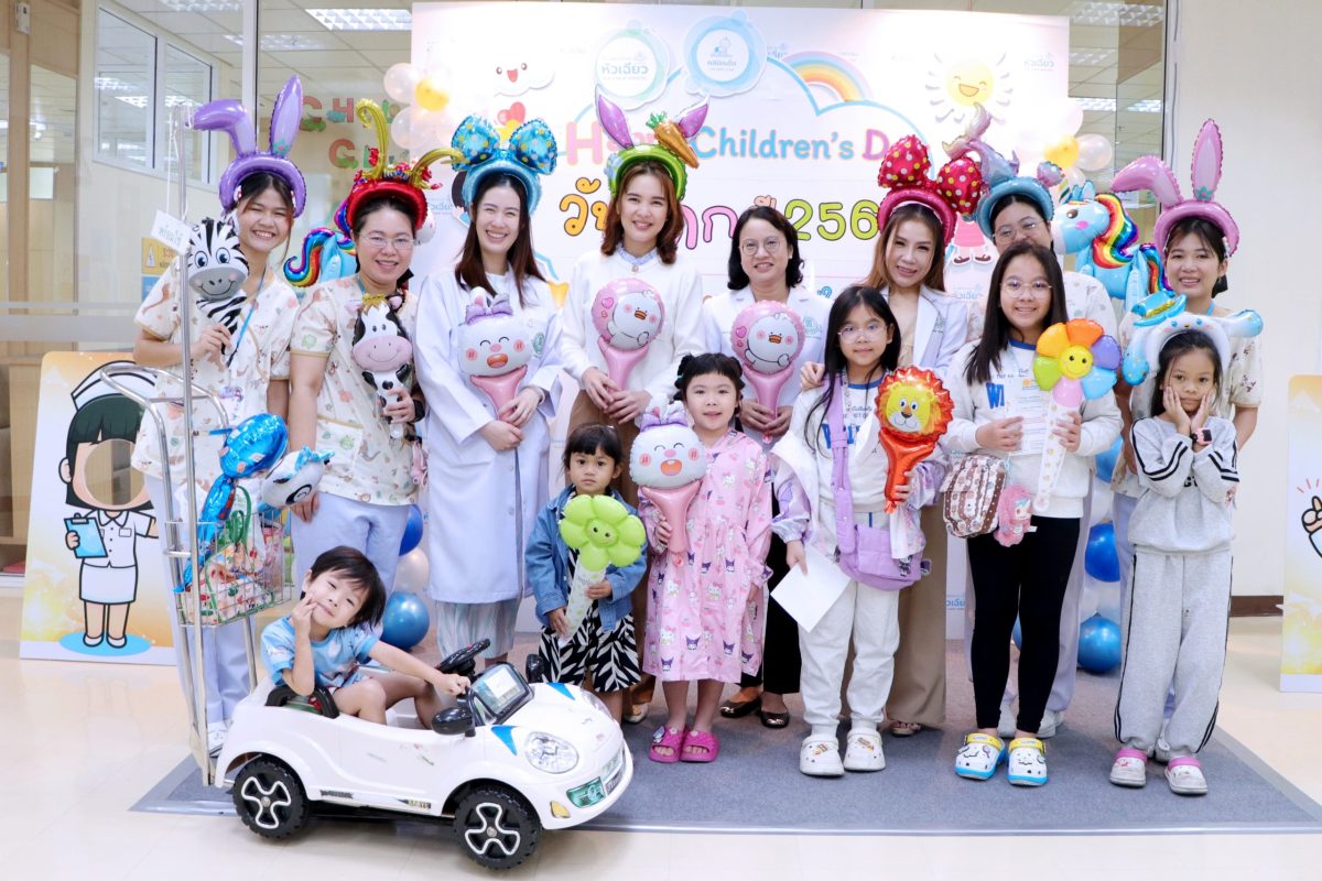 คลินิกเด็ก : ศูนย์แม่และเด็ก โรงพยาบาลหัว...