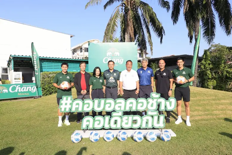 บริษัท ไทยเบฟเวอเรจ จำกัด (มหาชน) เปิดสนาม "ไทยเบฟ ...