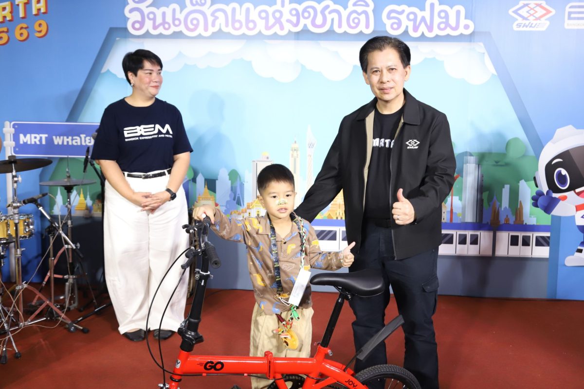 บริษัท ทางด่วนและรถไฟฟ้ากรุงเทพ จำกัด (มห...