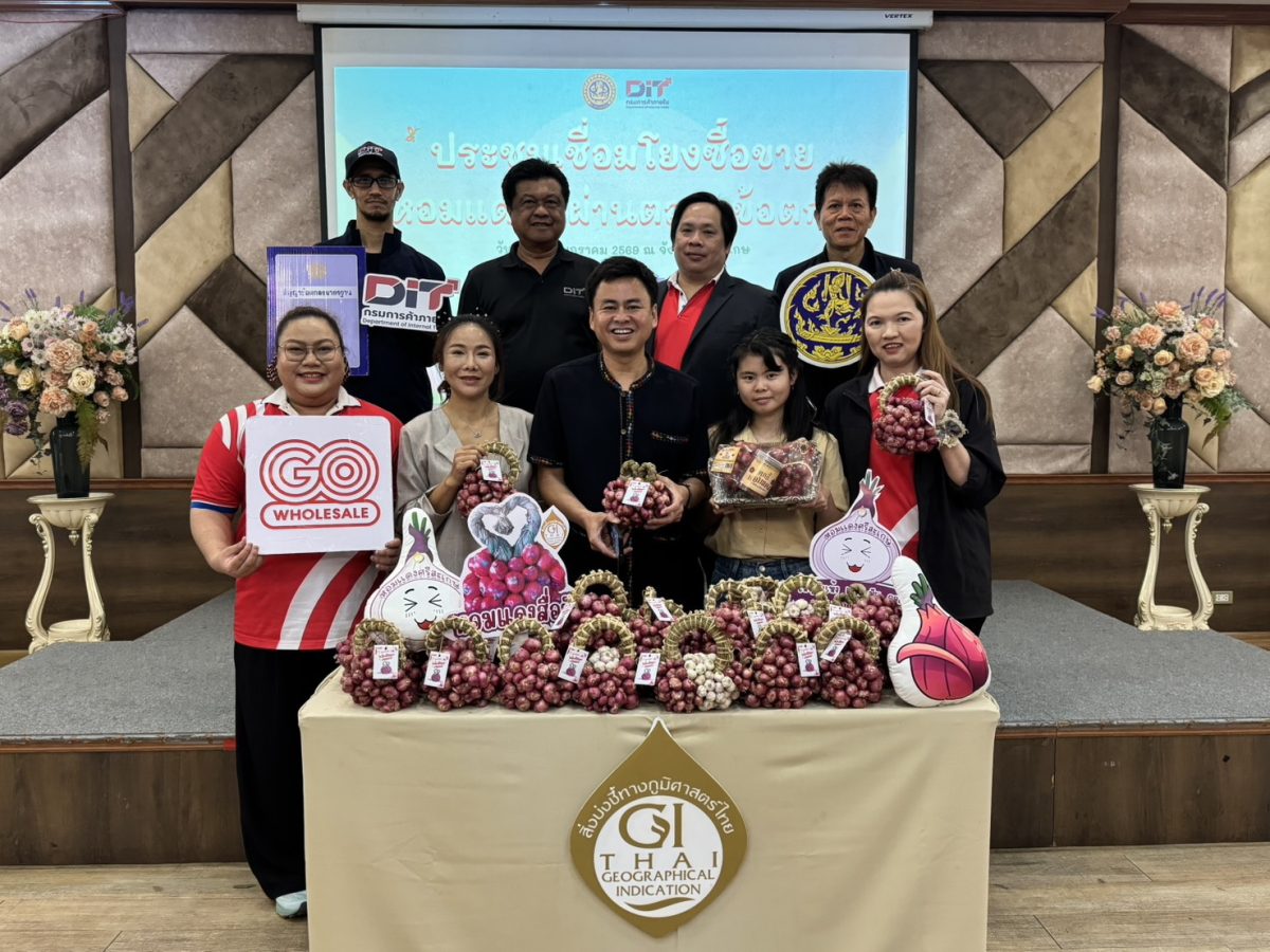 โก โฮลเซลล์ (GO WHOLESALE) ศูนย์ค้าส่งวัต...
