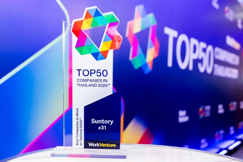 บริษัท ซันโทรี่ เบเวอเรจ แอนด์ ฟู้ด (ประเ...