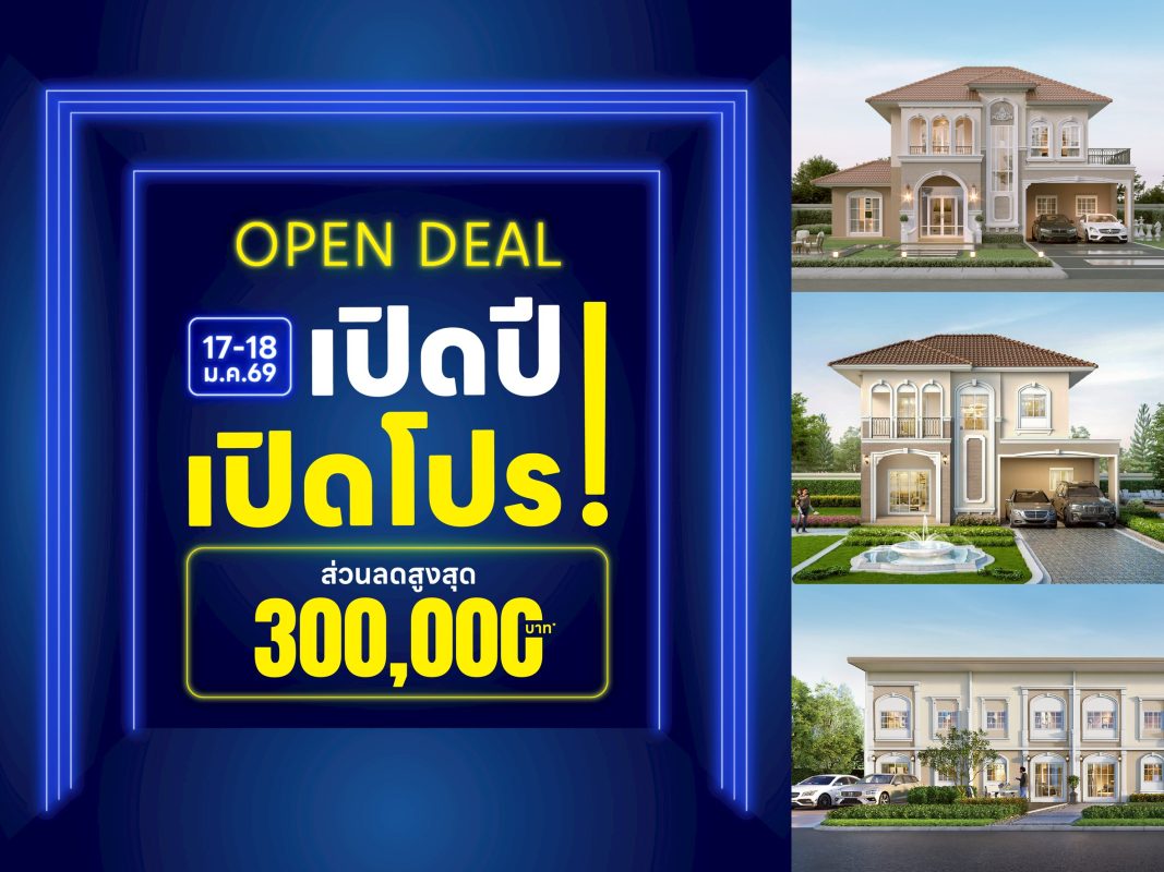 บริษัท ลลิล พร็อพเพอร์ตี้ จำกัด (มหาชน) ห...