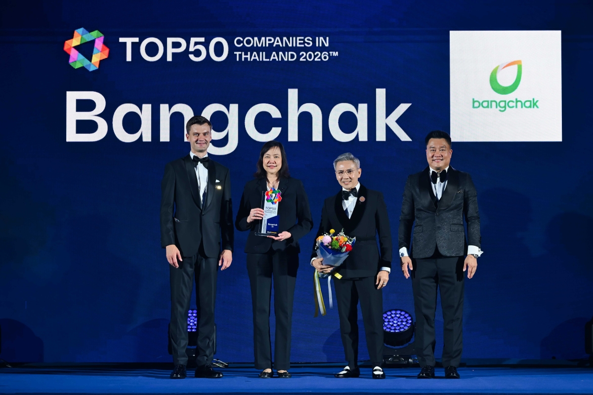นางราตรีมณี ภาษีผล รองกรรมการผู้จัดการใหญ...