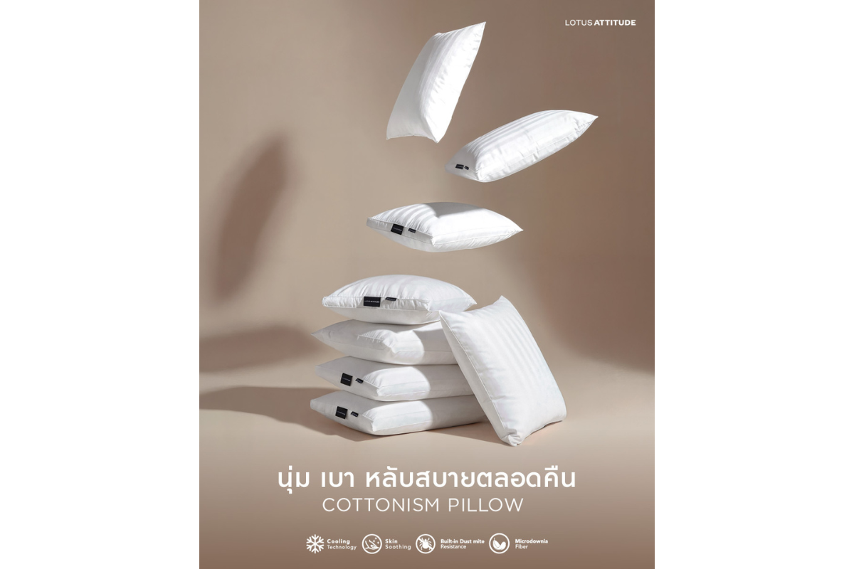 ยกระดับการพักผ่อนด้วยหมอนคุณภาพพรีเมียมที่โรงแรมระด...