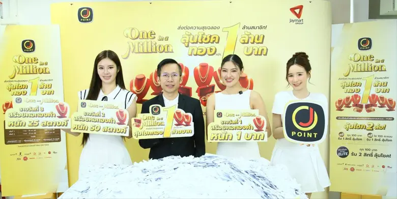 บริษัท เจ อีลิท จำกัด ผู้เชี่ยวชาญด้านการ...