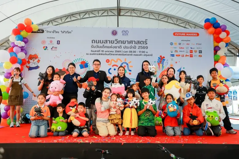 สร้างรอยยิ้ม และความประทับใจเป็นอย่างมาก กับการจัดง...