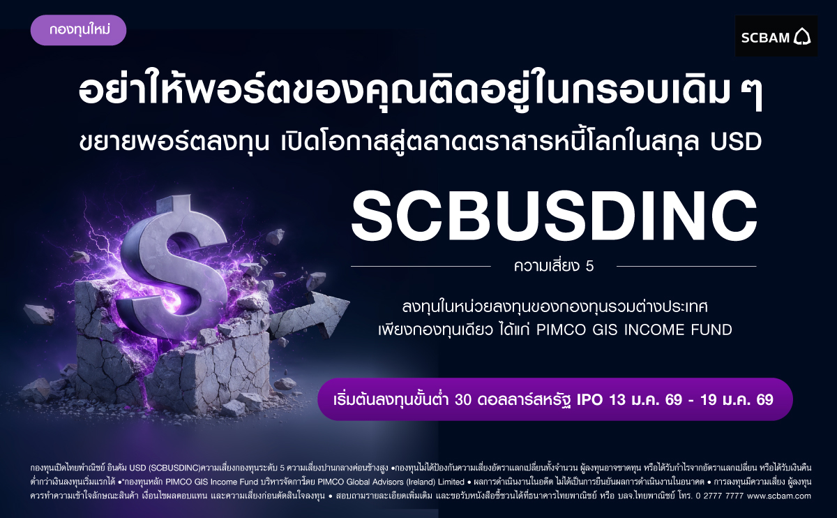นายณรงค์ศักดิ์ ปลอดมีชัย ประธานเจ้าหน้าที...