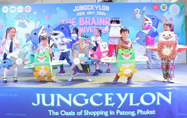 เก็บตกภาพบรรยากาศความน่ารักในงาน "Jungcey...