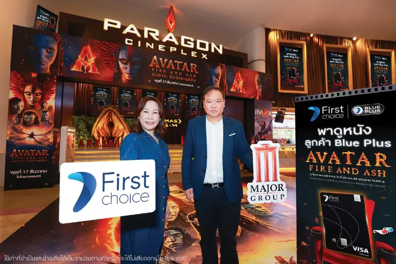 นางศุภมาศ เผ่าธัญลักษณ์ (ซ้าย) ผู้อำนวยการอาวุโสฝ่า...