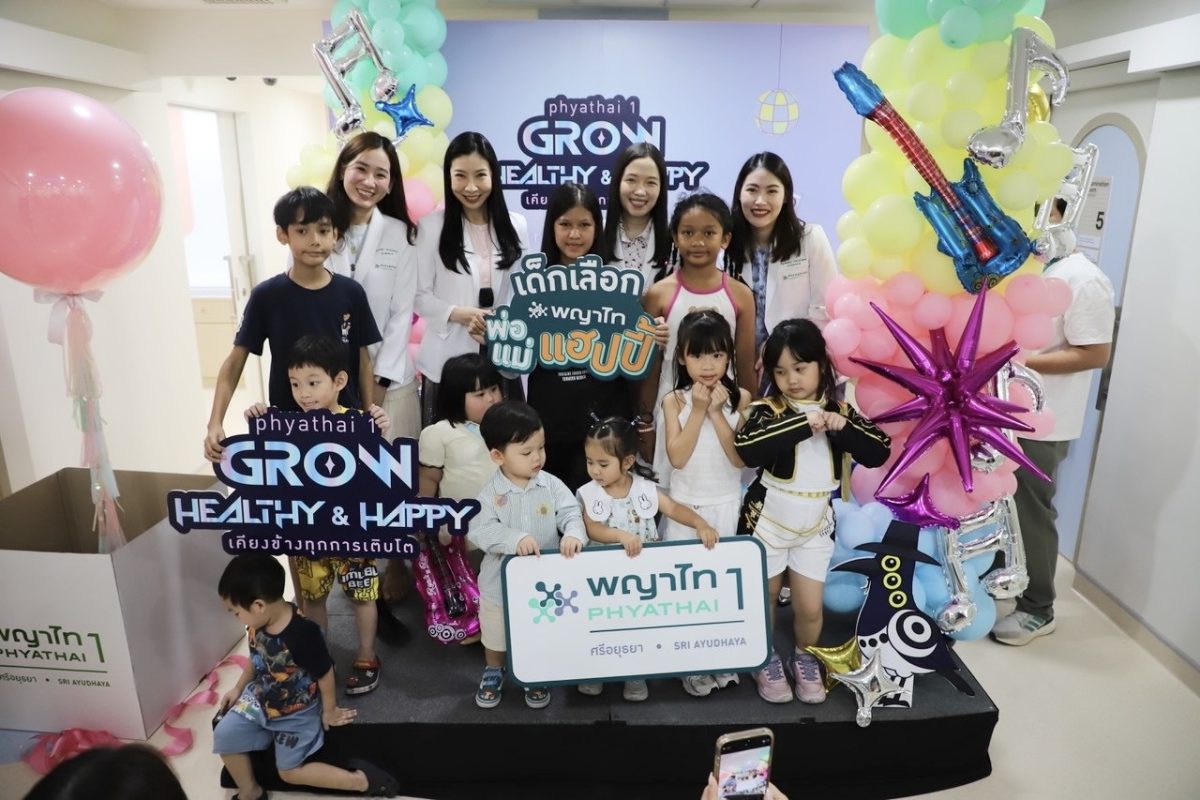โรงพยาบาลพญาไท 1 จัดงานเปิด ศูนย์สุขภาพเด...