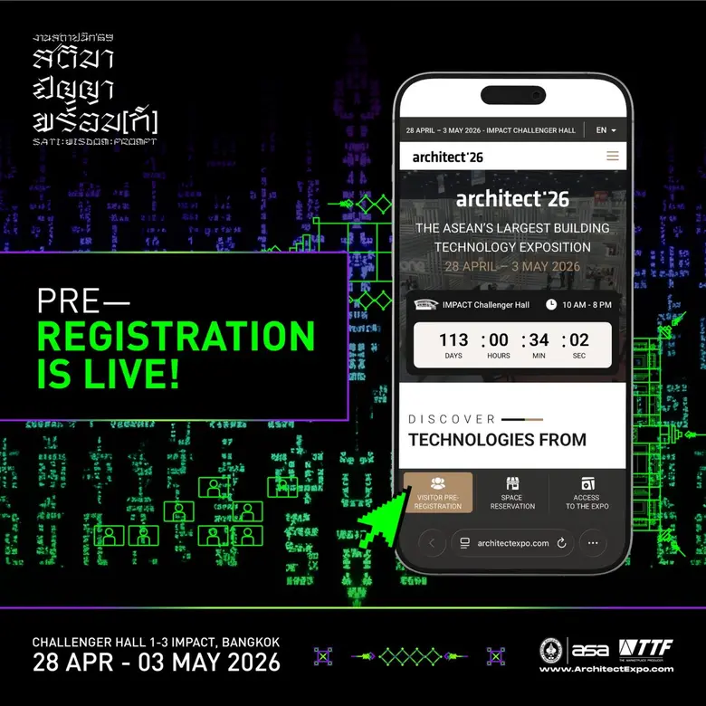 สมาคมสถาปนิกสยาม ในพระบรมราชูปถัมภ์ ร่วมกับ บริษัท ...