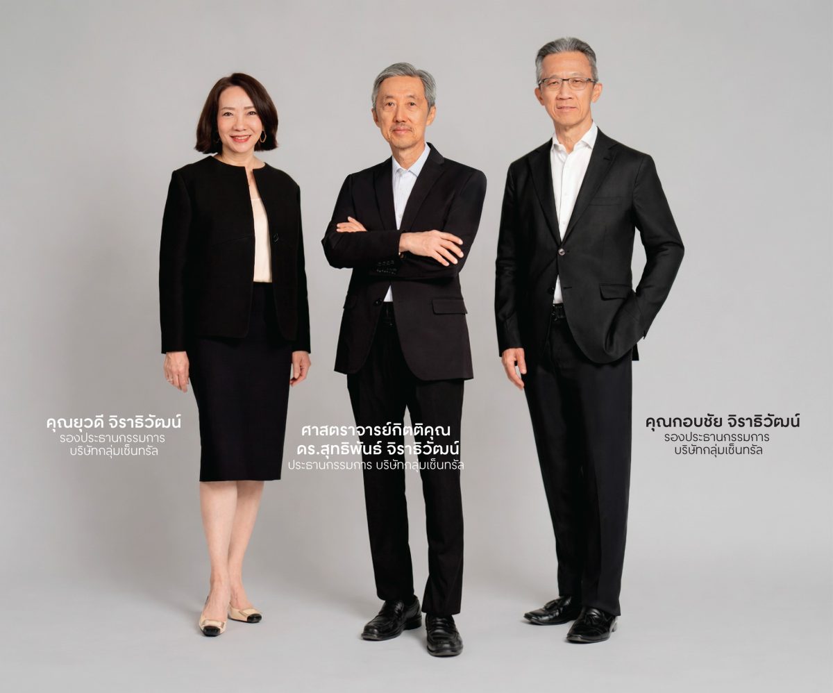 กลุ่มเซ็นทรัล ผู้นำธุรกิจค้าปลีกและบริการ...