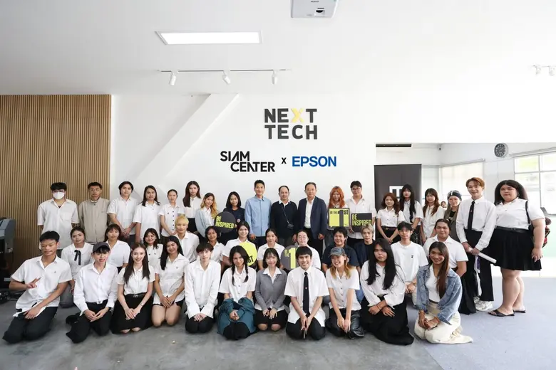 เอปสัน ร่วมกับ สยามเซ็นเตอร์ เดินหน้าสนับสนุนพลังสร...