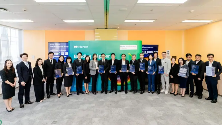 Mercer บริษัทที่ปรึกษาชั้นนำระดับโลกด้านการให้คำปรึ...