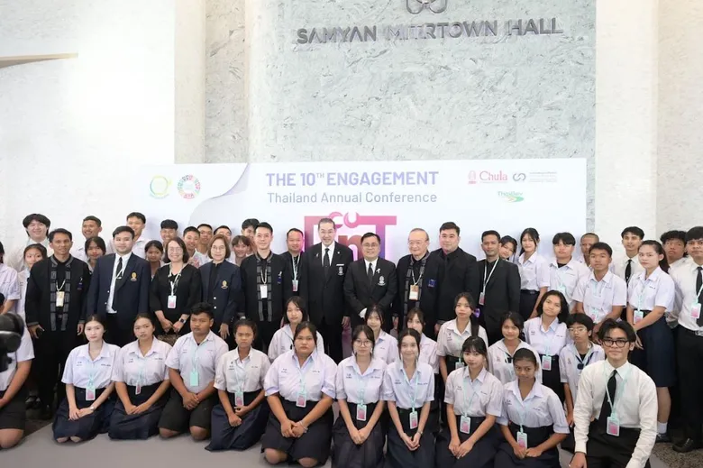 จุฬาฯ จัดงานประชุมวิชาการระดับชาติ Engagement Thailand ครั้งที่ 10 แลกเปลี่ยนเรียนรู้ขับเคลื่อนบทบาทมหาวิทยาลัยเพื่อสังคม