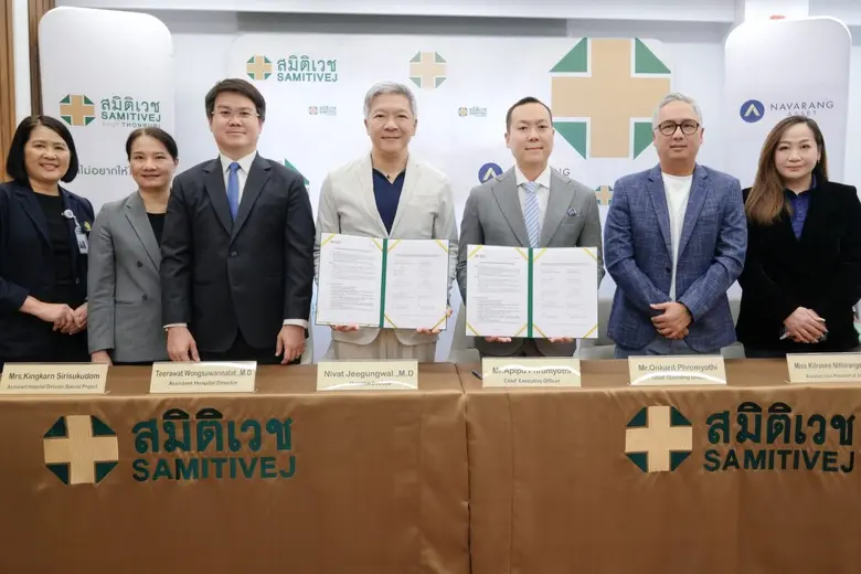 บริษัท ณวรางค์ แอสเสท จำกัด (Navarang Asset) ลงนามบ...