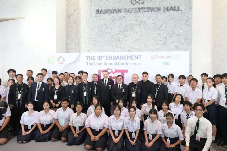 จุฬาฯ จัดงานประชุมวิชาการระดับชาติ Engagement Thailand ครั้งที่ 10 แลกเปลี่ยนเรียนรู้ขับเคลื่อนบทบาทมหาวิทยาลัยเพื่อสังคม