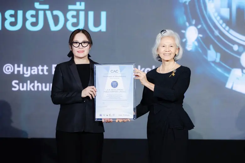 บริษัท แอล.พี.เอ็น.ดีเวลลอปเมนท์ จำกัด (ม...