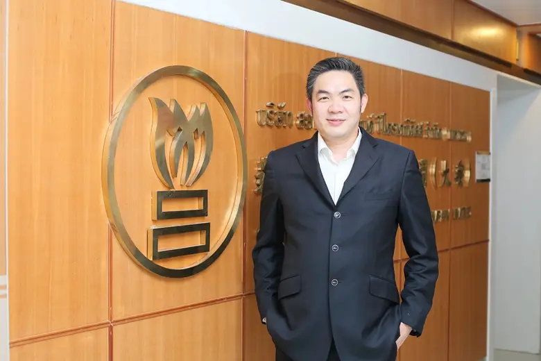 "บมจ.สยามแก๊ส แอนด์ ปิโตรเคมีคัลส์ หรือ S...