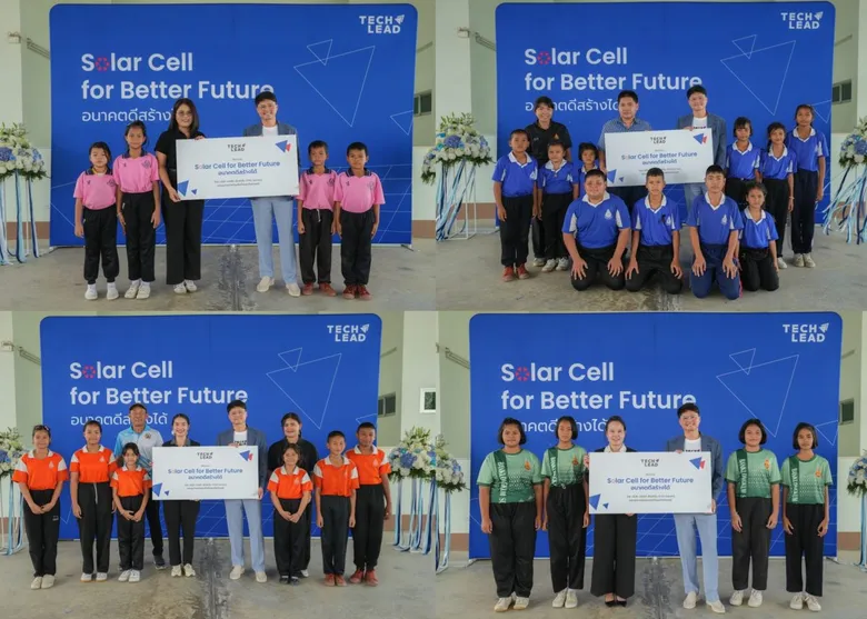TECHLEAD ส่งต่อพลังงานสะอาด สร้าง "ต้นทุนของโอกาส" สนับสนุนโรงพยาบาลและโรงเรียนในจังหวัดชลบุรี