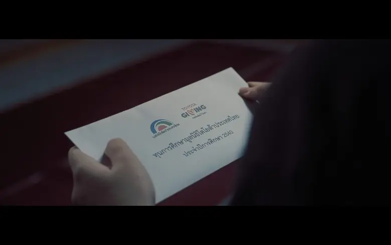 ภายใต้โครงการ "TOYOTA GIVING ขับเคลื่อนไท...