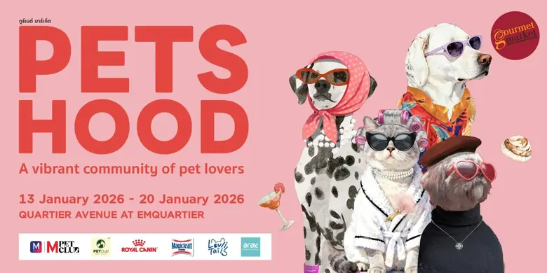 กูร์เมต์ มาร์เก็ต พรีเมียมซูเปอร์มาร์เก็ตระดับเวิลด...