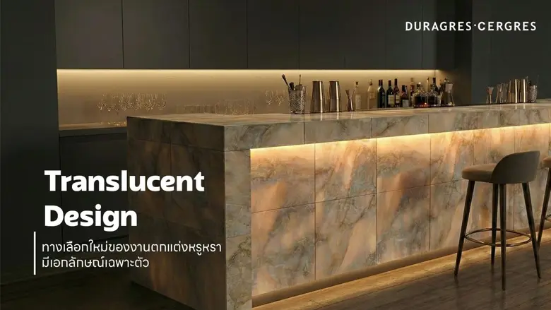 บริษัท สหโมเสคอุตสาหกรรม จำกัด (มหาชน) หร...