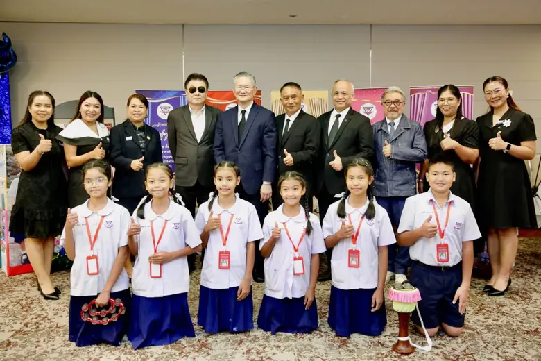 ธนาคารกรุงเทพ จำกัด (มหาชน) ผนึก สำนักพิม...