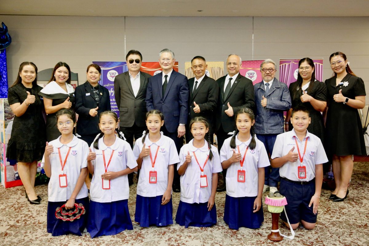 ธนาคารกรุงเทพ จำกัด (มหาชน) ผนึก สำนักพิม...