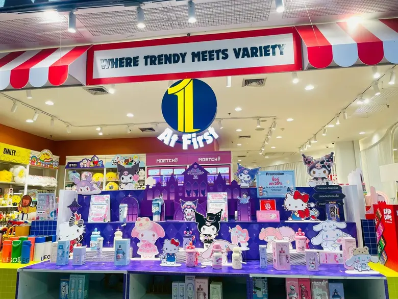 ตอกย้ำ Lifestyle Destination รวมทุกโมเมนต...