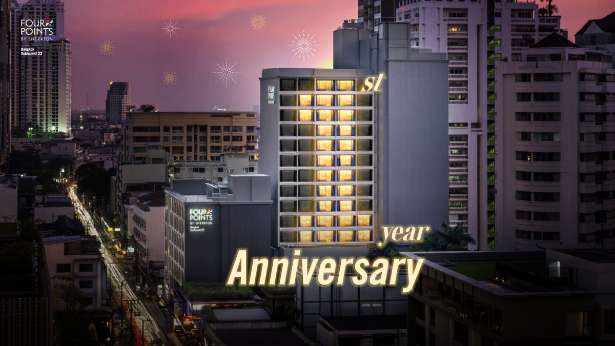 โรงแรมโฟร์พอยท์ส บาย เชอราตัน กรุงเทพ สุข...