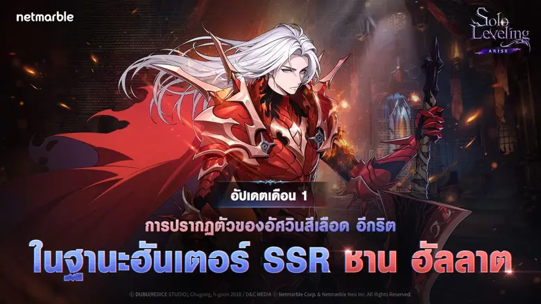 เน็ตมาร์เบิ้ล ผู้พัฒนาและผู้เผยแพร่เกมคุณ...