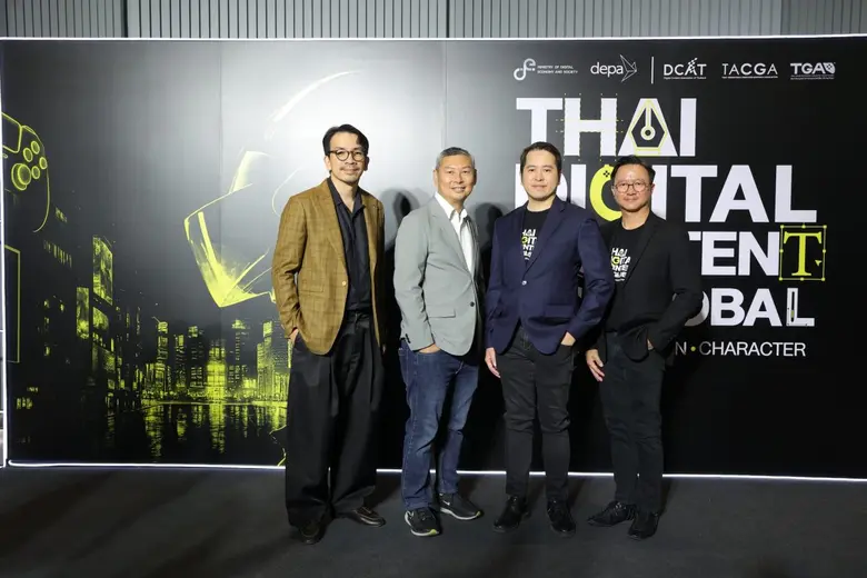 ภายใต้โครงการ depa Thai Digital Content G...