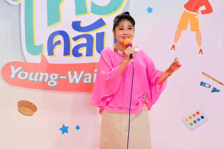 พาราไดซ์ พาร์ค เติมพลังบวกหนุ่มสาววัยเก๋า สร้างคอมมูนิตี้แห่งความสุข กับกิจกรรม "ยังก์ ไหว คลับ (Young Wai Club) โชว์ลีลาศ วาดลีลา" ต่อเนื่องทุกพฤหัส ตลอดปี 2569