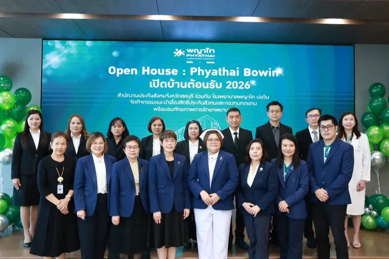 ยกระดับสิทธิประโยชน์-เสริมศักยภาพแรงงานอุ...