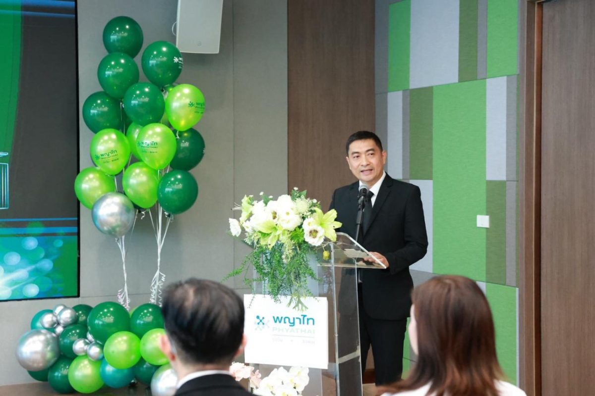 พญาไทบ่อวิน เปิดบ้านรับผู้ประกันตน 50,000 คน สานความร่วมมือสำนักงานประกันสังคม
